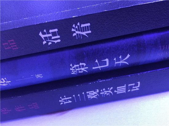 余华除了活着还有什么值得读,余华活着美文摘抄和感悟