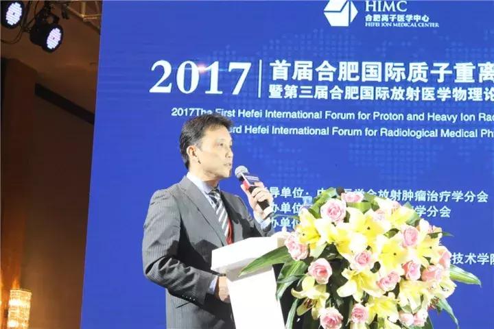 「视频讲座」日本前田嘉一：CT图像引导下的前列腺癌和肝癌质子治疗