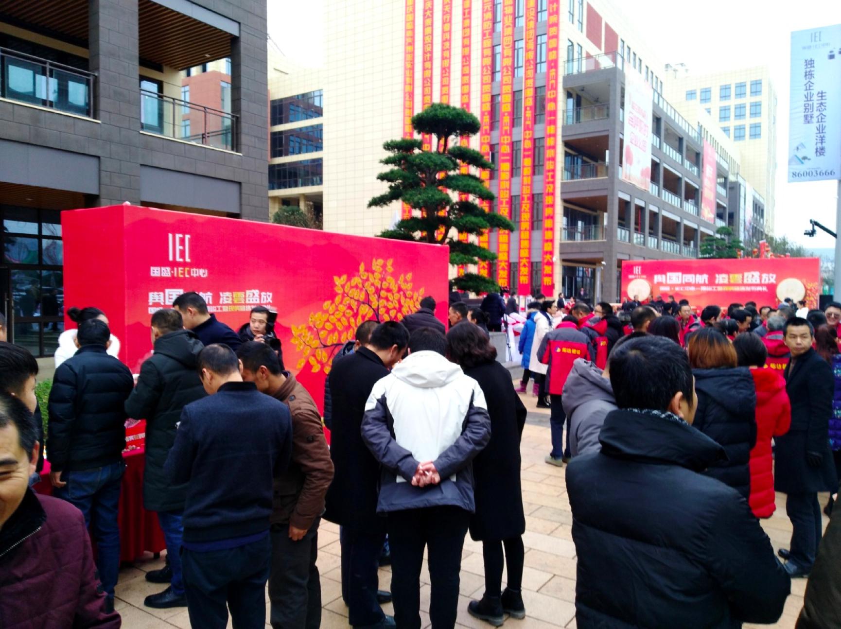 国盛iec中心重庆,国盛iec中心跟轻轨有关吗