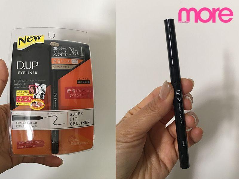 56元买到大牌品质（惊讶～）编辑实测日本药妆10大眼线笔