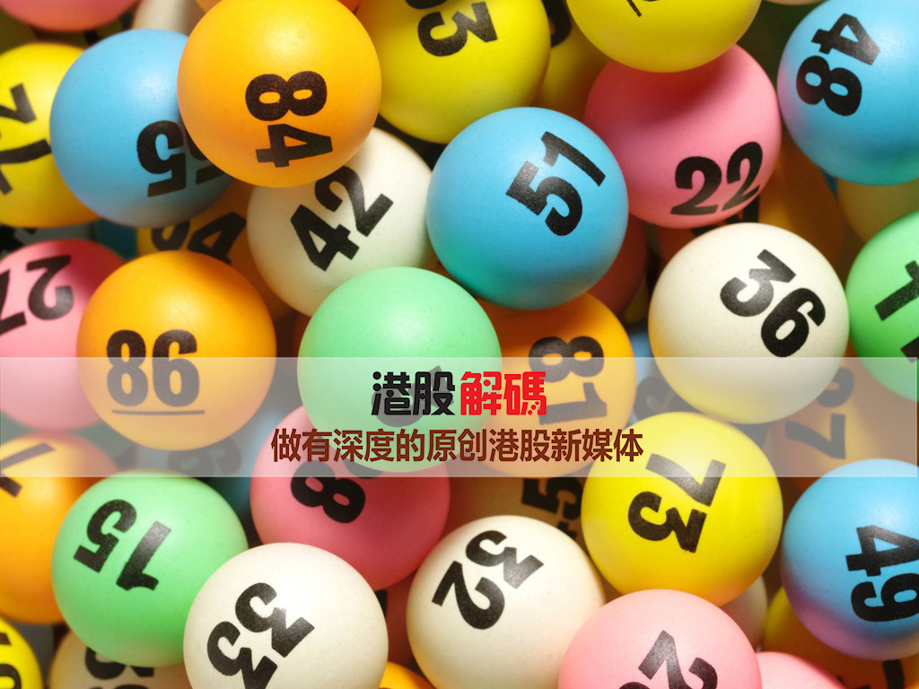 从彩票转型，连亏4年的华彩控股能靠打麻将扭亏吗？