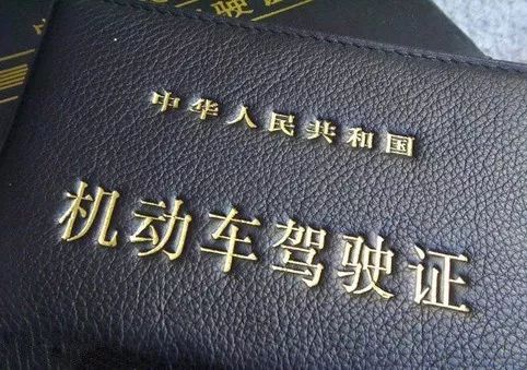 上海学车费用2010,上海学车的最新政策