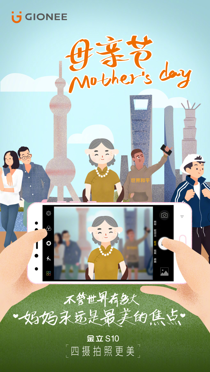 金立的宣传片大全,金立前几年手机广告语视频