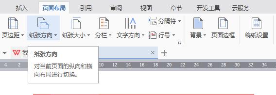 officeexcel表格怎么分页打印,office打印技巧