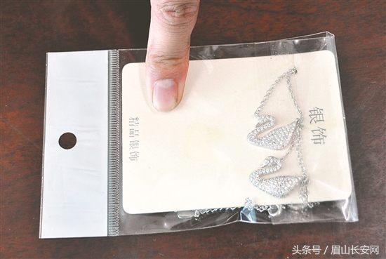 眉山公安举报平台,眉山公安局举报电话