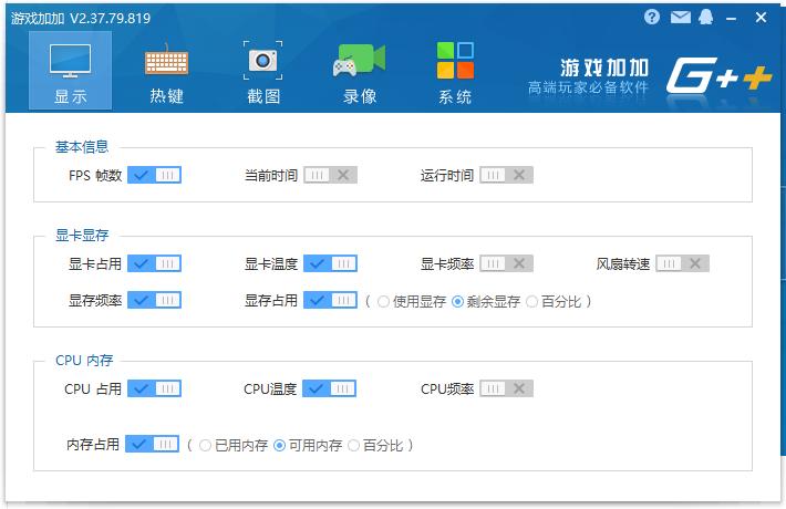 如何让电脑显示硬件状态,电脑性能过剩怎么发挥最大性能