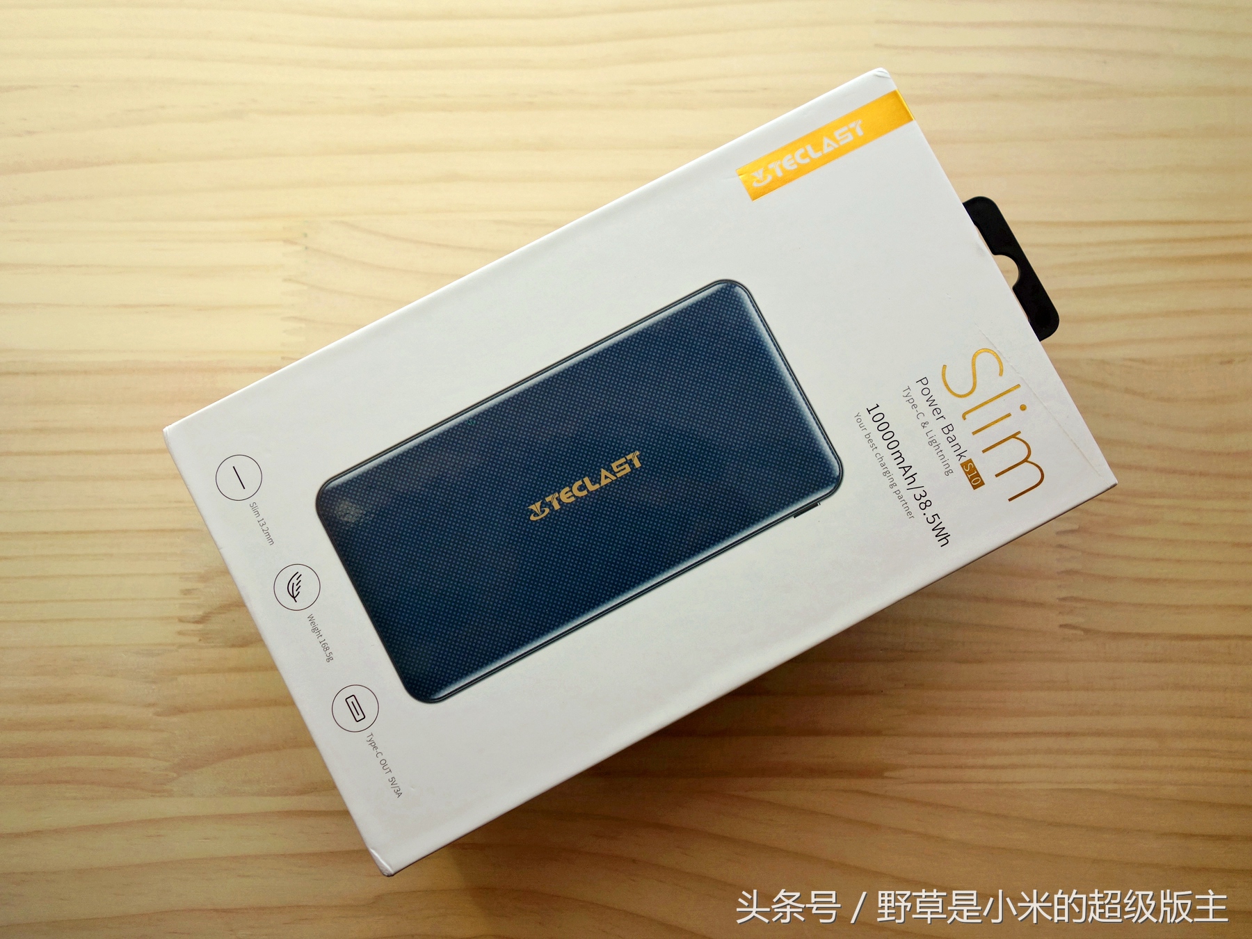 美出新高度家电,台电t10s测评