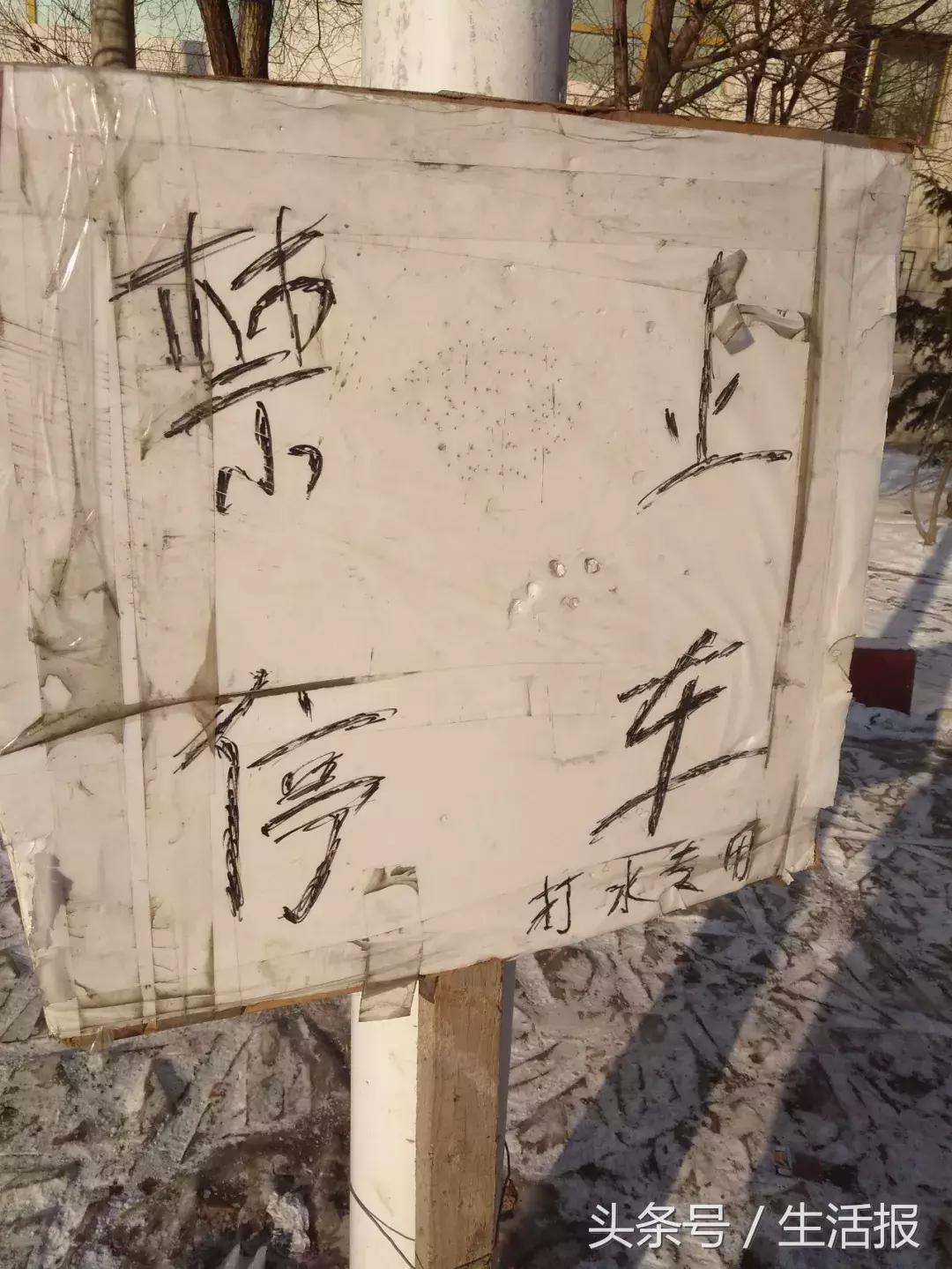 哈尔滨国际冰雪节启幕直播,哈尔滨国际冰雪节开幕式直播