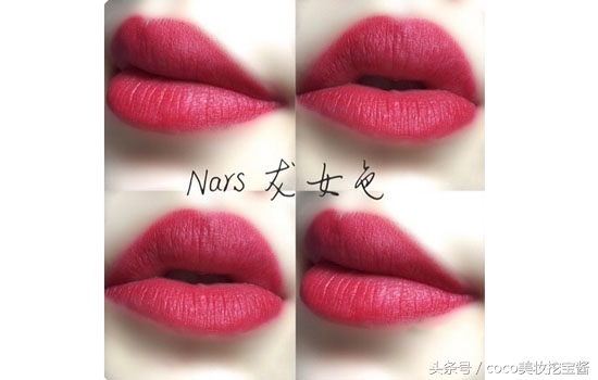 nars阿拉贡难买吗,nars口红最贵的一支