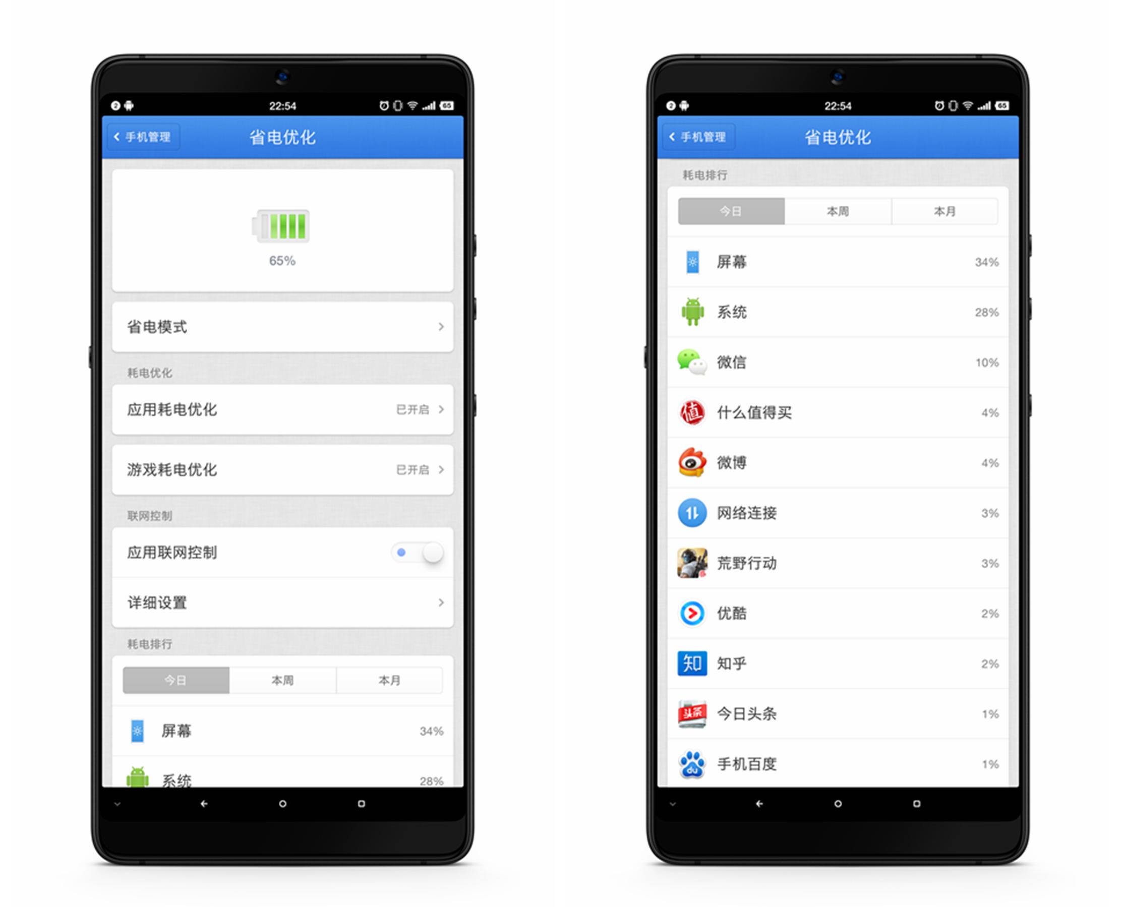 坚果pro2特别版,锤子坚果pro2