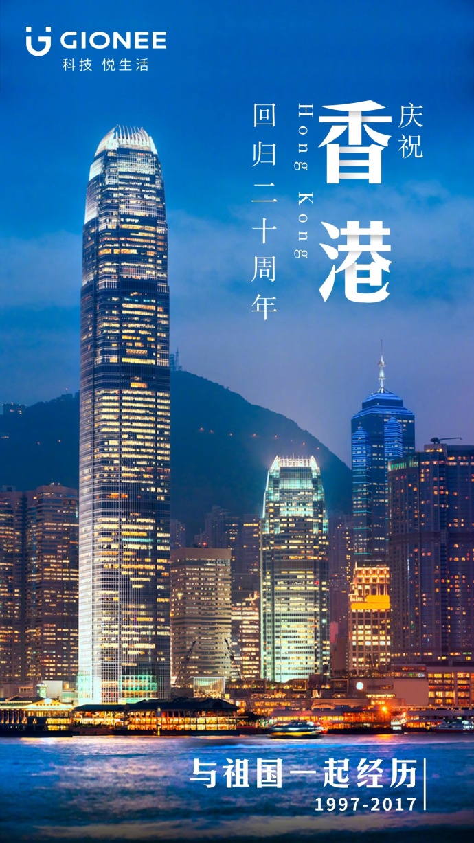 金立的宣传片大全,金立前几年手机广告语视频