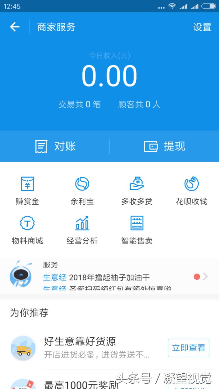 如何靠支付宝赚钱,支付宝赚钱的途径有哪些