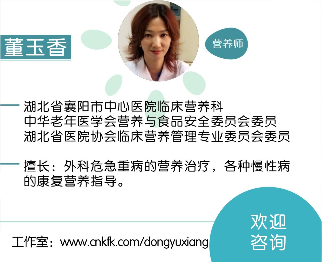 营养康复|胰腺炎的营养治疗