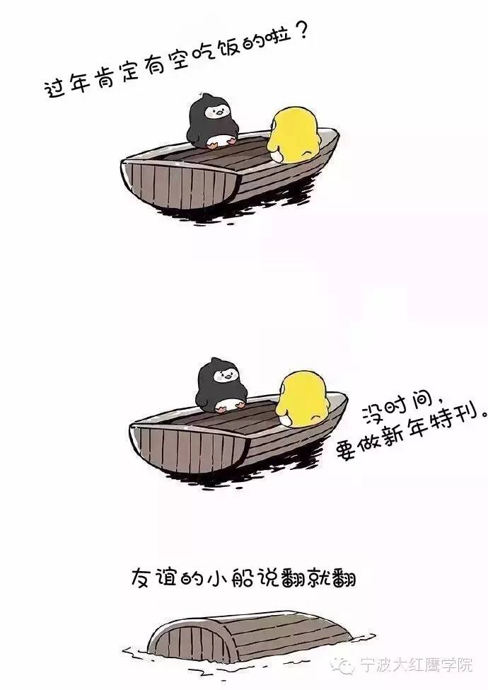 微信小编不易，请不要随便与他们翻船~