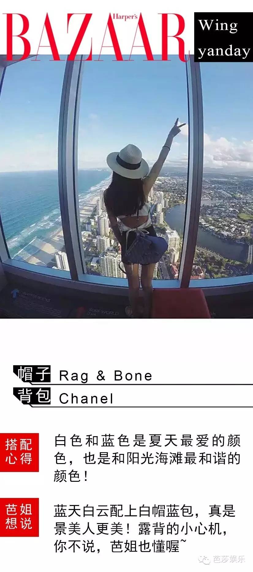 林允儿的时尚穿搭,林允儿牛仔裤穿搭