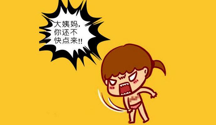 没有怀孕月经推迟是什么原因呢,例假推迟十几天没怀孕是什么原因