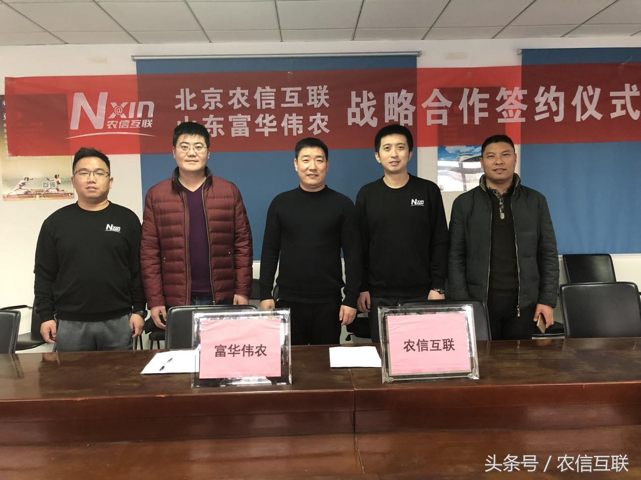 灞变笢瀵屽崕浼熷啘鍐滅墽绉戞妧鏈夐檺鍏徃,灞变笢瀵屽崕浼熷啘