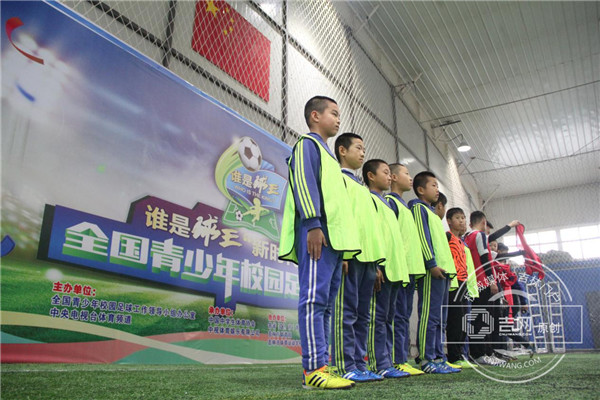 央视镜头下的吉林,央视现场直播足球