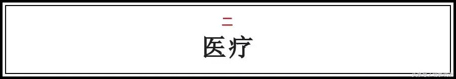 2018的北京有哪些福利你都知道吗？涉及生活方方面面