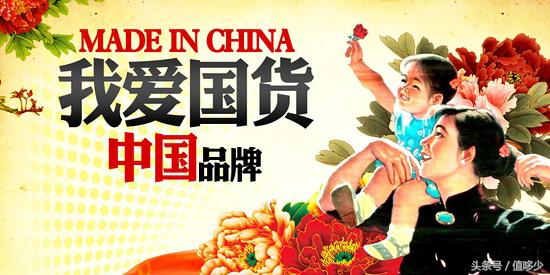 平价国货代购靠谱吗,国货需要代购吗