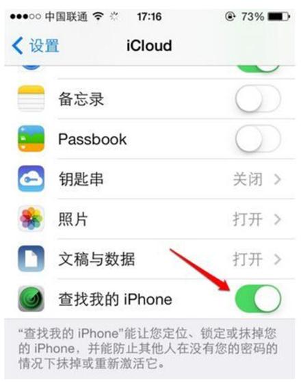 黄金丢了手机可以找到吗,黄金收藏贴丢了怎么办