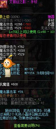 dnf哪个版本有领主粉,dnf领主粉现在还有吗