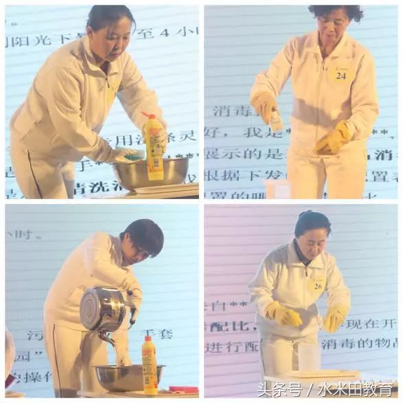 展一星风采，耀水米田雄风——哈佛摇篮一星保育职称评定考核