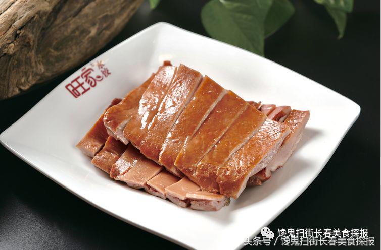 饺子长春,长春老字号饺子