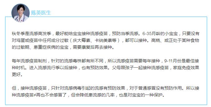 宝宝感冒,用不用吃药、什么时候去医院、怎么才能快点?