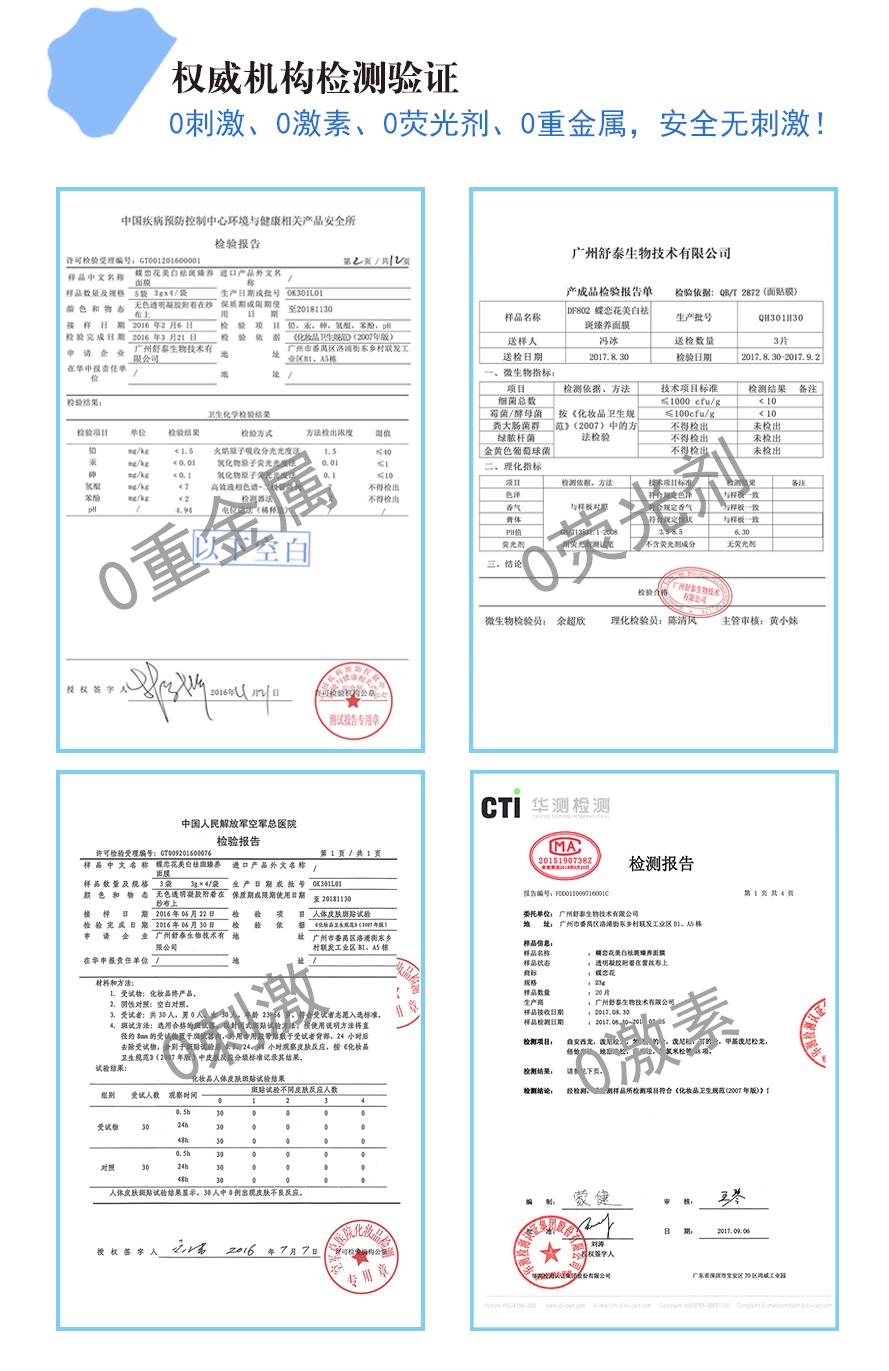 盘点2020网红面膜,盘点面膜爆款