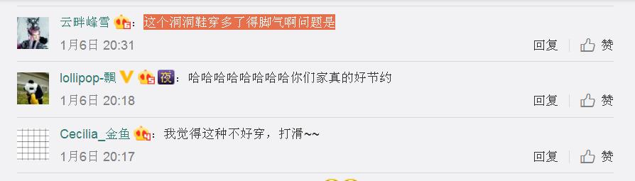 洞洞鞋的危害大我们应该怎样穿,男性穿洞洞鞋好吗