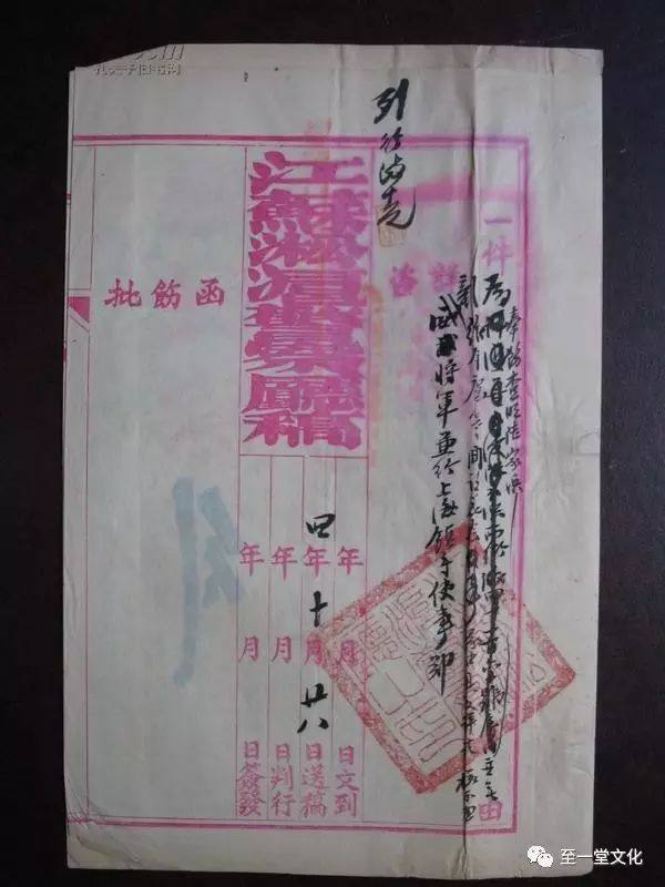 清末彩票,2023年彩票活动