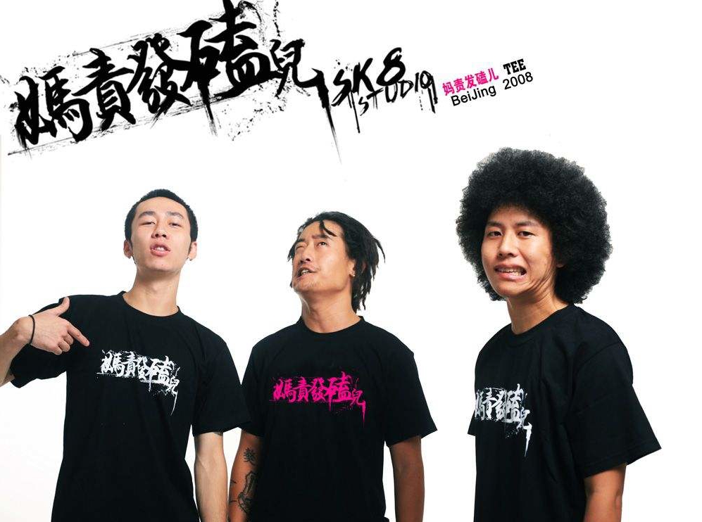 音乐｜如果PGone让你误会了中国嘻哈，也许你该听听这些大神的