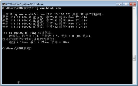 公共wifi的陷阱,无线路由器arp攻击的危害