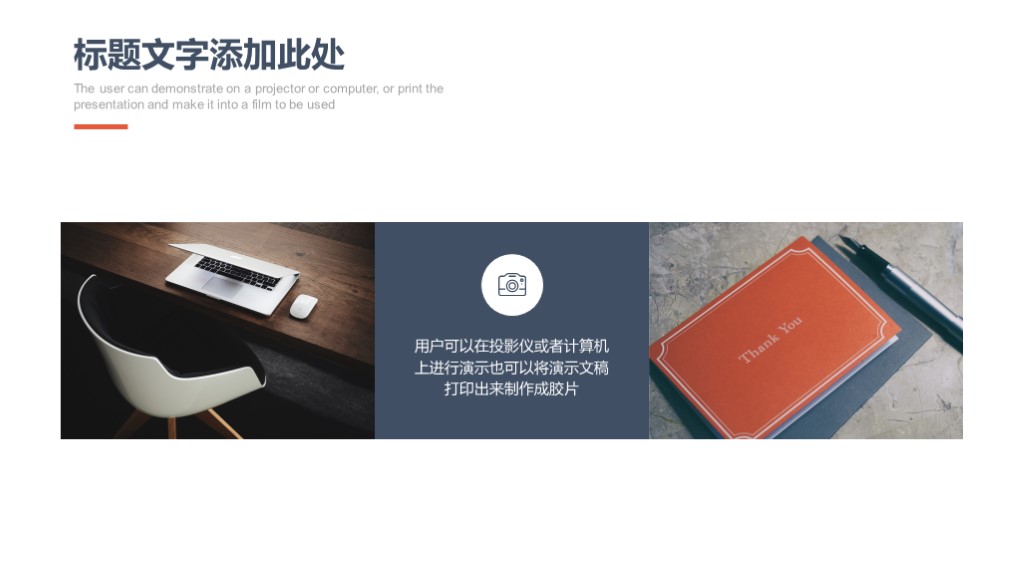 鍒涗笟璁″垝涔︽ā鏉胯寖鏂囧畬鏁寸増ppt,姣嶅┐搴楀垱涓氳鍒掍功ppt妯℃澘