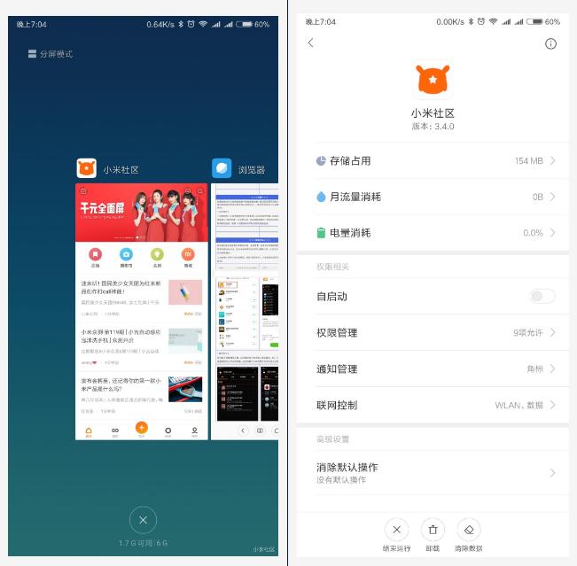 miui怎么隐藏应用分身,miui最新版隐藏功能
