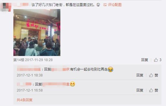 深圳的老记忆,十几年前深圳东门的回忆