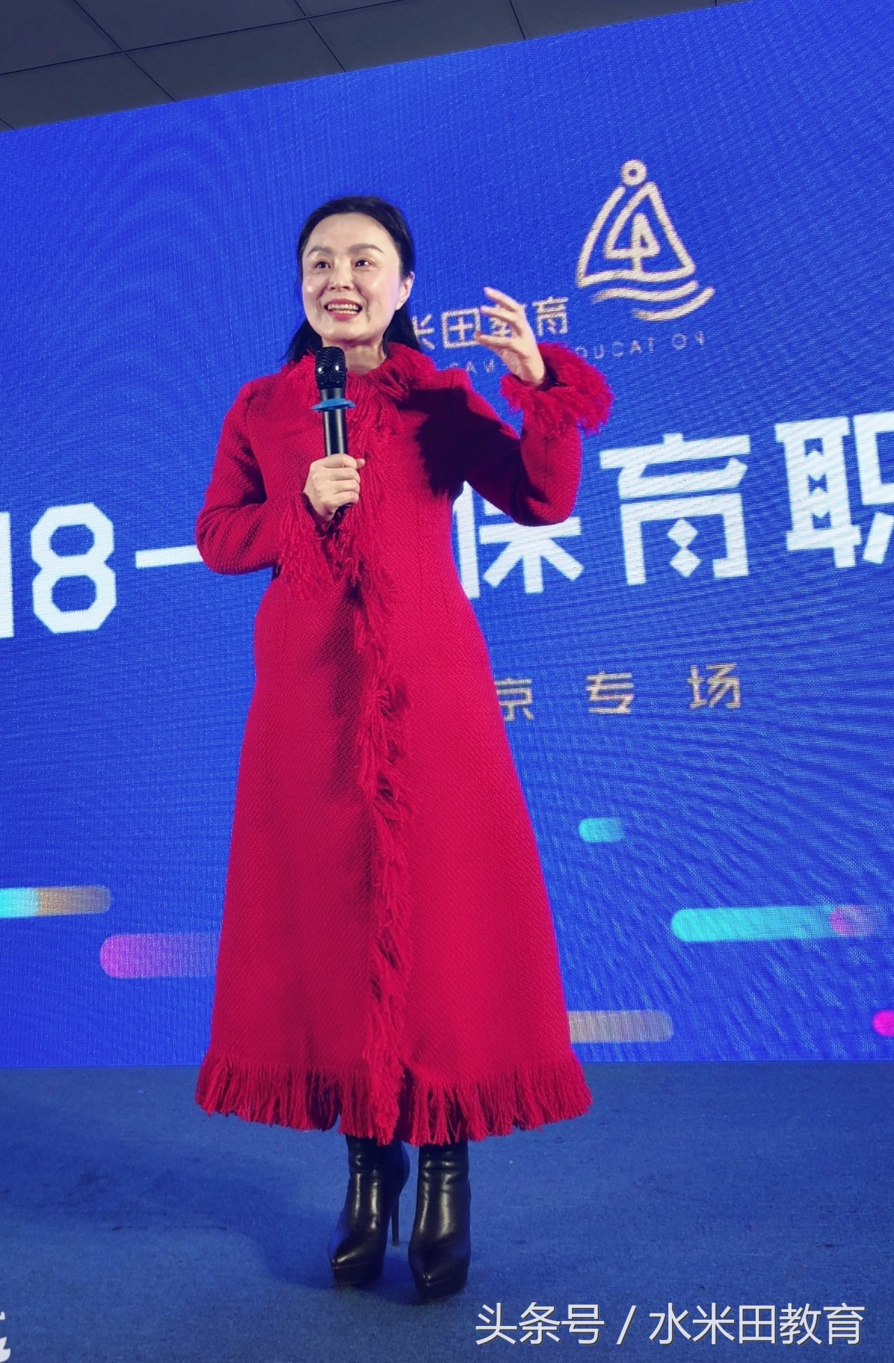 展一星风采，耀水米田雄风——哈佛摇篮一星保育职称评定考核