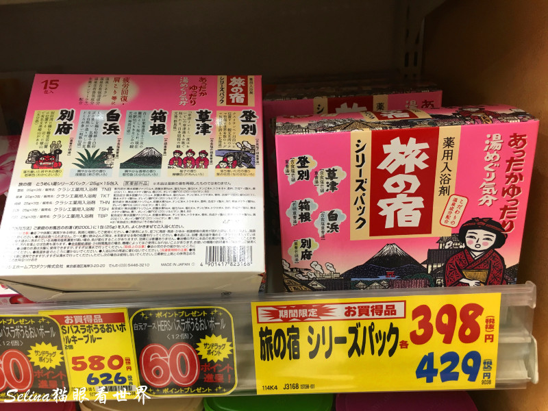 北海道的情书全文,北海道的雪日本的情书