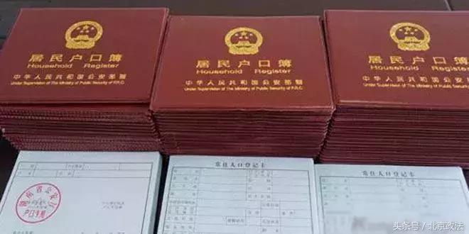 2018的北京有哪些福利你都知道吗？涉及生活方方面面