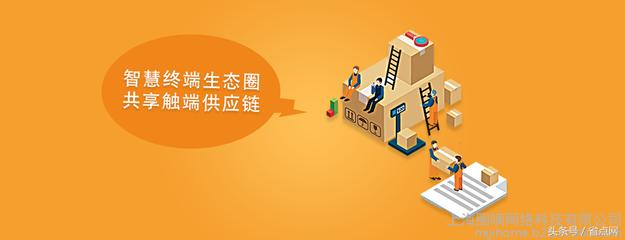 商家入驻平台教程,商家入驻注册