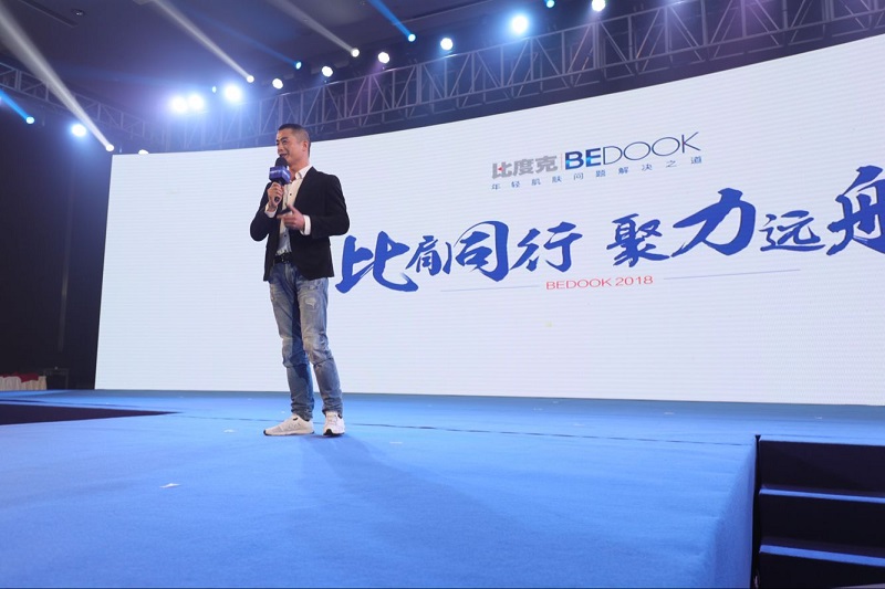 比度克祛痘精华直播,比度克护肤品直播间