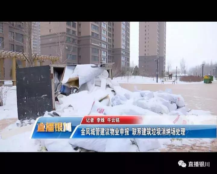 居民小区环境扰民谁来管,花园小区垃圾成堆