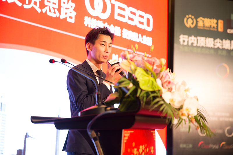 金融颁奖盛典,金融颁奖典礼