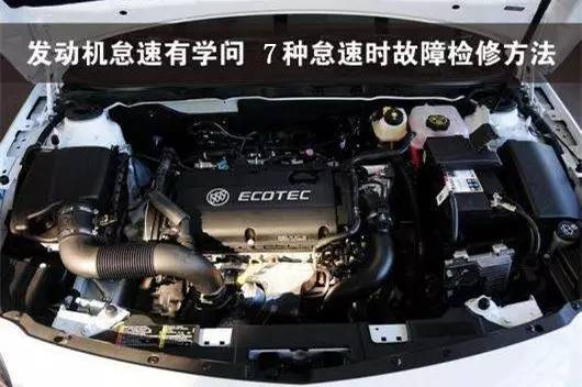 金杯面包车发动机怠速不稳定,怠速发动机转速不稳定