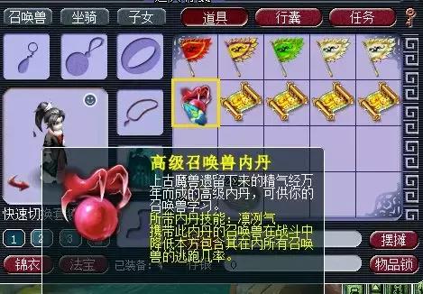 高级藏宝图多少次出东西,高级藏宝图受等级影响吗