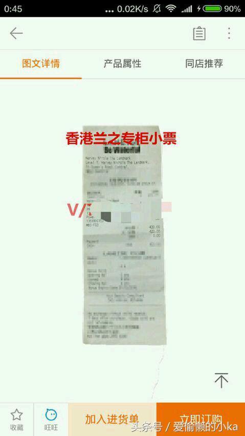 纪梵希科颜氏护肤品,纪梵希和科颜氏哪个好