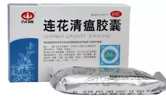病毒性感冒吃连花清瘟和奥司他韦,连花清瘟胶囊可以和奥司他韦吃吗