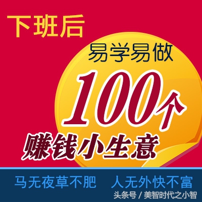 怎么寻找靠谱的兼职工作,想做兼职有哪些靠谱兼职可以推荐