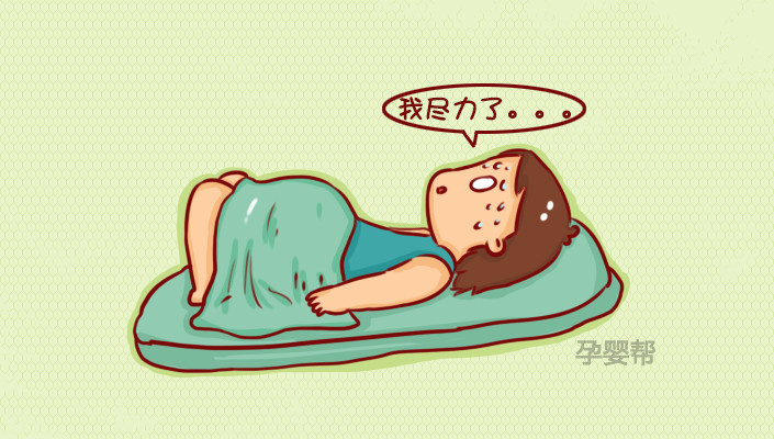 开宫口顺产疼痛难忍,开宫口过程中盆骨痛